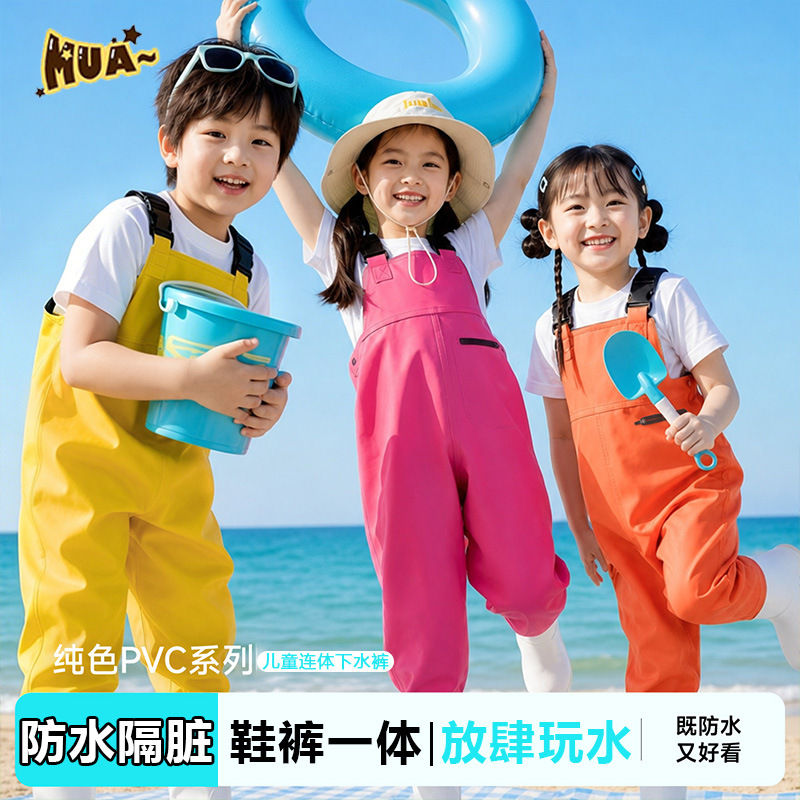 Children's sand play suit, waterproof wading jumpsuit, rain boots for water play, kindergarten equipment, wading suit, water pants for boys and girls