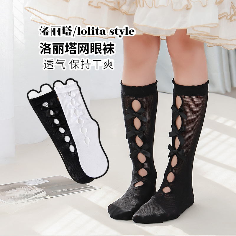 children's breathable comfortable solid color knee socks with bow