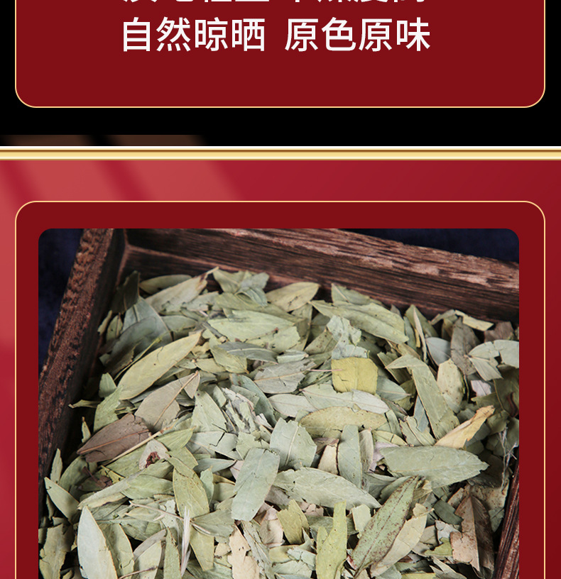 Senna Leaf Dried Herbal Tea 25g Bottle Traditional Chinese Herbal Laxative Support specifications