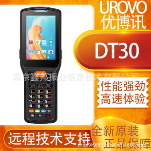 UROVO/����Ӎ DT30��׿pda���蘌���ܽK��һ�S���S�ֳ֔����ɼ���