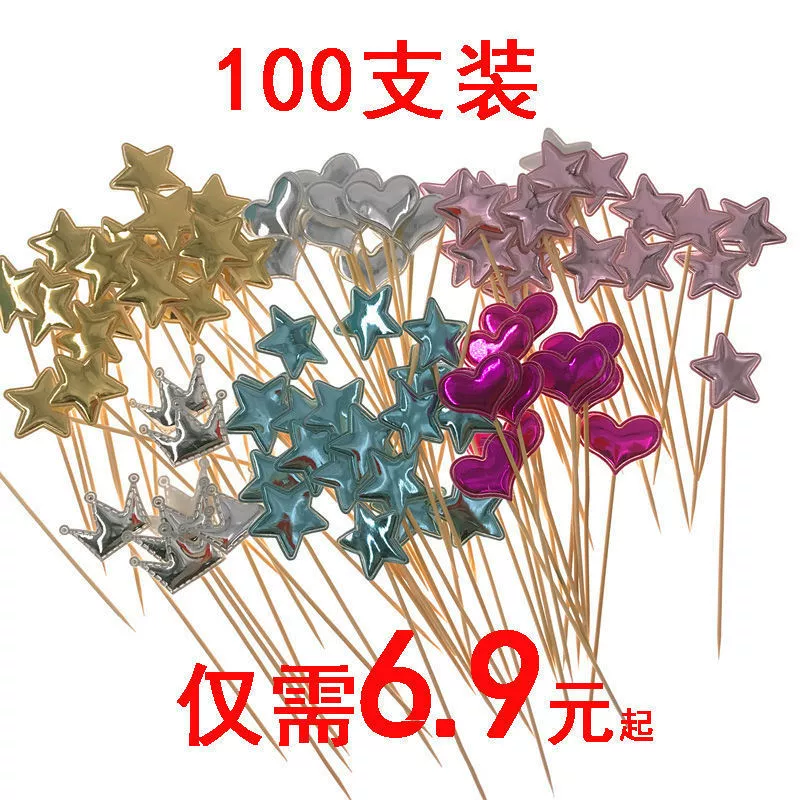 Украшение для торта, плагин, украшение в форме сердца, популярные украшения, корона, пятиконечная звезда, украшение на день рождения, 100 шт.