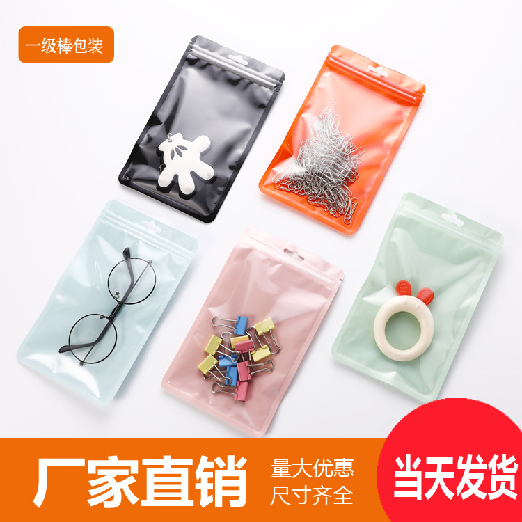 加厚饰品自封袋食品糖果塑料袋手机壳包装袋内印复合袋彩色包装袋