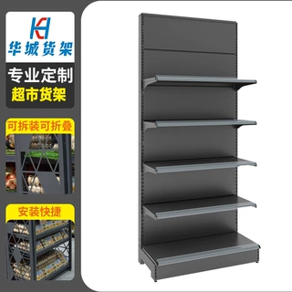 定制可拆卸铁艺多层超市货架 便利店架子摆货logo可定制超市货架