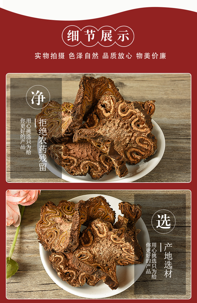 Long Gu Feng (Drynaria fortunei) — Dried Food Herb Rhizome, 500g Bulk Pack quality and texture