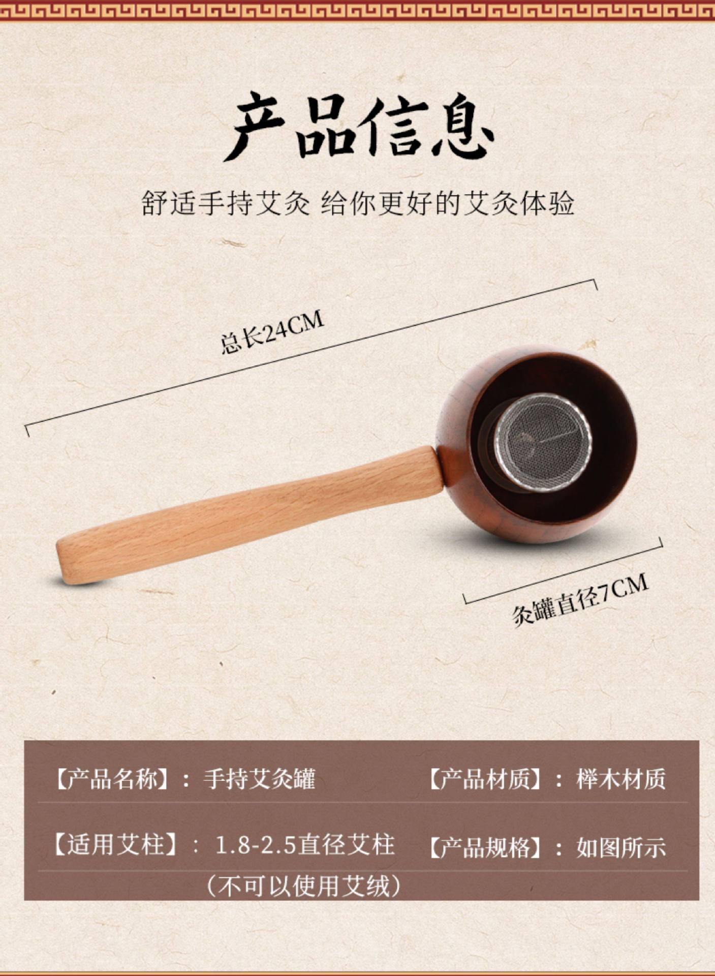 Handheld Moxa Stick Burner Box Wooden Moxibustion Tool with 108 Aged Moxa Cones for Body Warming quality and texture