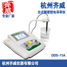 늌ʃxDDS-11AҺ@̨ʽECӋ늌ʼˮyҺwʙzy