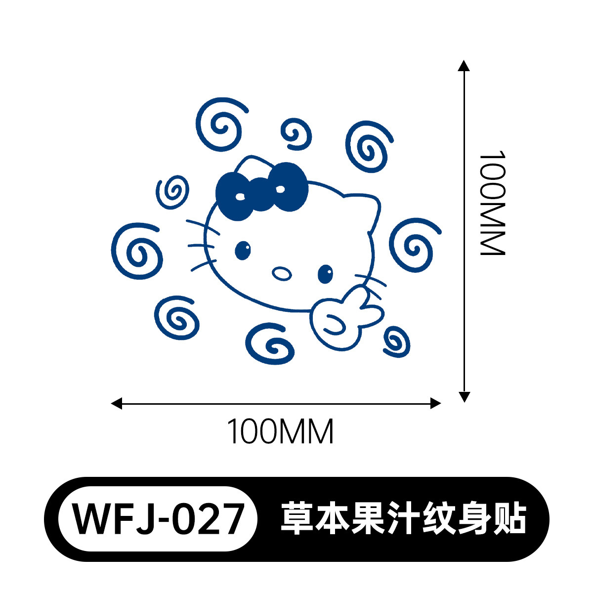 草本の漫画は花の腕の草本のジュースの紋章をつづり合わせて防水して汗を防ぎます。