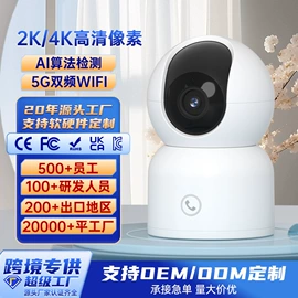 监控摄像机;监控主机;云台