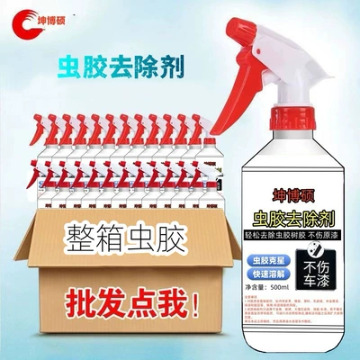 strong decontamination foam cleaning products — Glass agent