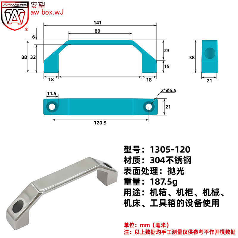AW Amwang 304 acero inoxidable arco manija de arco gruesa manija sólida - manija de puerta de equipos pesados industriales