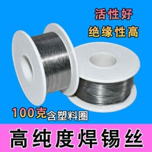 �߼��Ⱥ��a�z����о0.8MM ������ϴ�o�U����F���z�a�����]