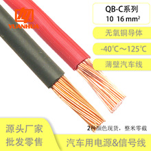 ���˼��~QB-C10/16�͸ߜر�����܇�������bʹ�ö�ɫ�F؛֧�ּ���