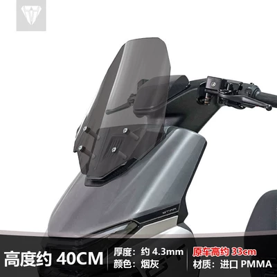Motorcycle front windshield | accessories - height-40-smoke-gray