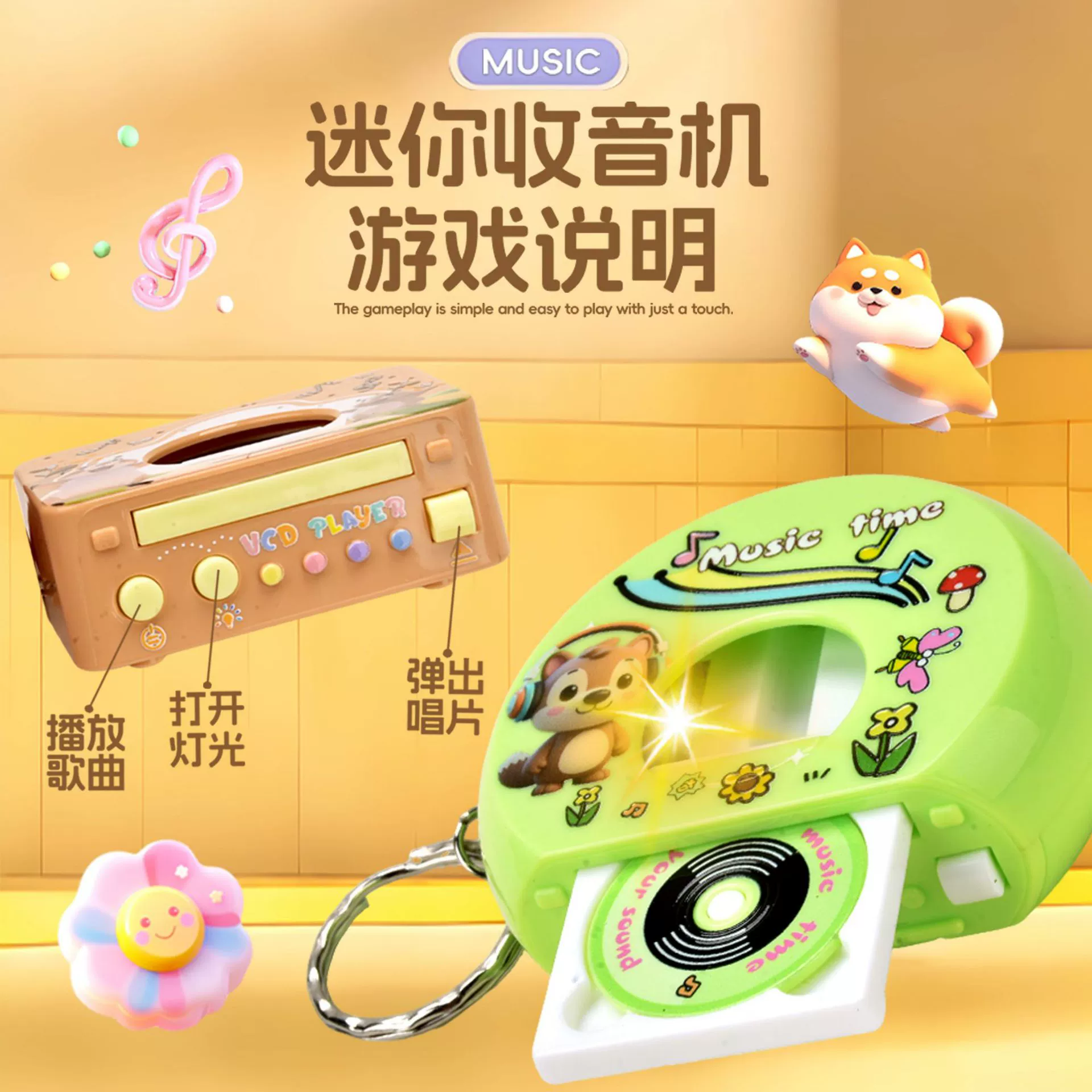 Creative dancing music piano, amusing keychain, cute bag, wholesale