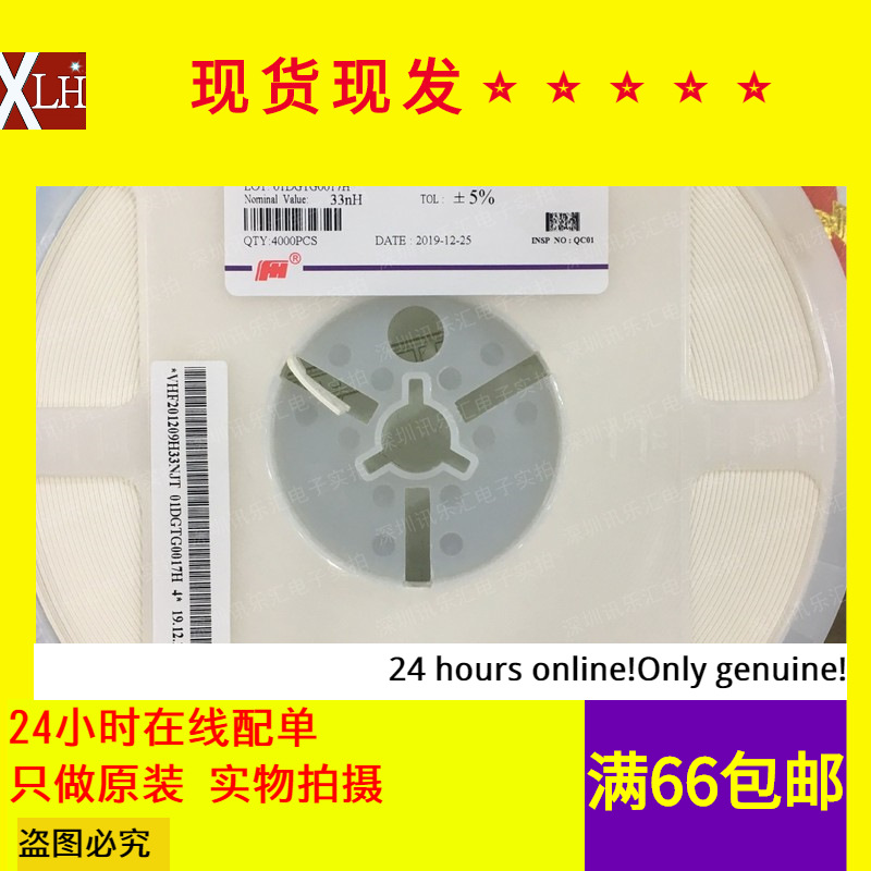 全新有货 CBG201209U301T 贴片磁珠 300R 0805 300欧姆 300OHM