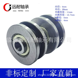 单凸双排H型槽626ZZ轴承内径6mm外径28mm外圈厚11mm内圈厚12.7mm