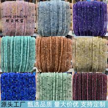 3x4mm��Ȼʯ������P����Ʒdiy����朸���ˮ��ɢ���ӿ羳���l