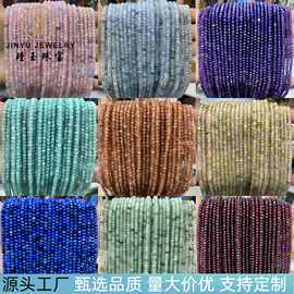 3x4mm天然石切面算盘珠半成品diy手链项链隔珠水晶散珠子跨境批发