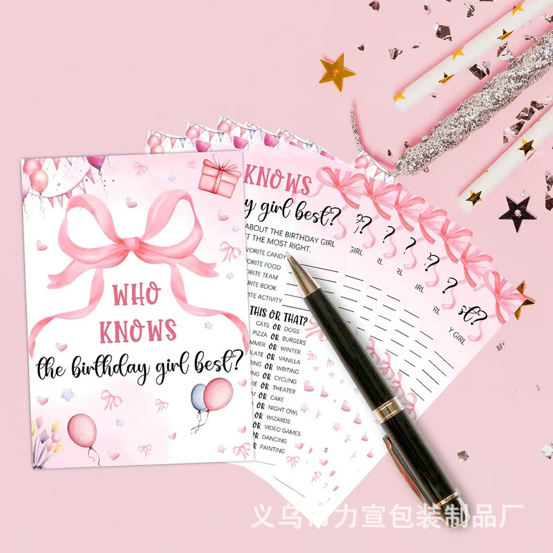 Birthday Card with Colorful Coated Paper on Both Sides. Who Knows, the Best Game for the Birthday Girl Is a Pajama Party Game