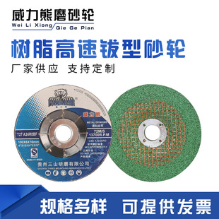 ������ĥ��Ƭ100��ĥƬ��ĥ�C���P䓘�֬���ɰ݆ĥɰƬ���ْ���