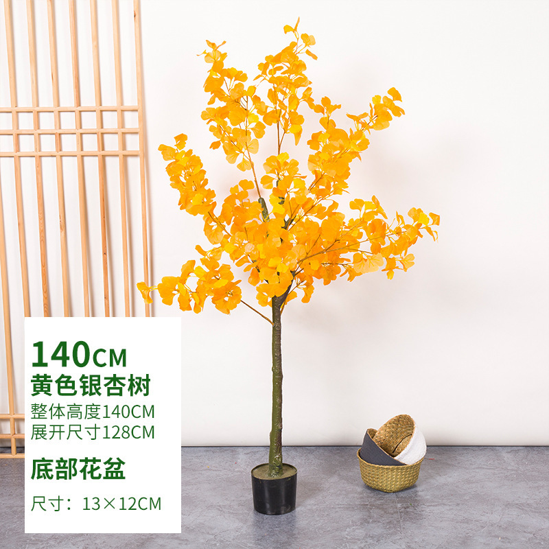 仿真发财树大型落地盆栽植物 塑料假树客厅室内花装饰假绿植盆景|undefined