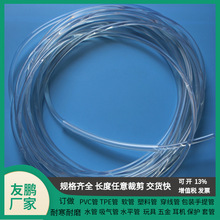 ���R�d�¿�͸��PVC�ܱ��o����ܛ�� �玧�ִ����Ͽ��Ĳ���ɫ�׹�