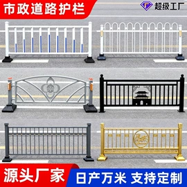 防护栏;声屏障;铁丝网