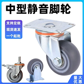 脚轮;物流手推车;工具车