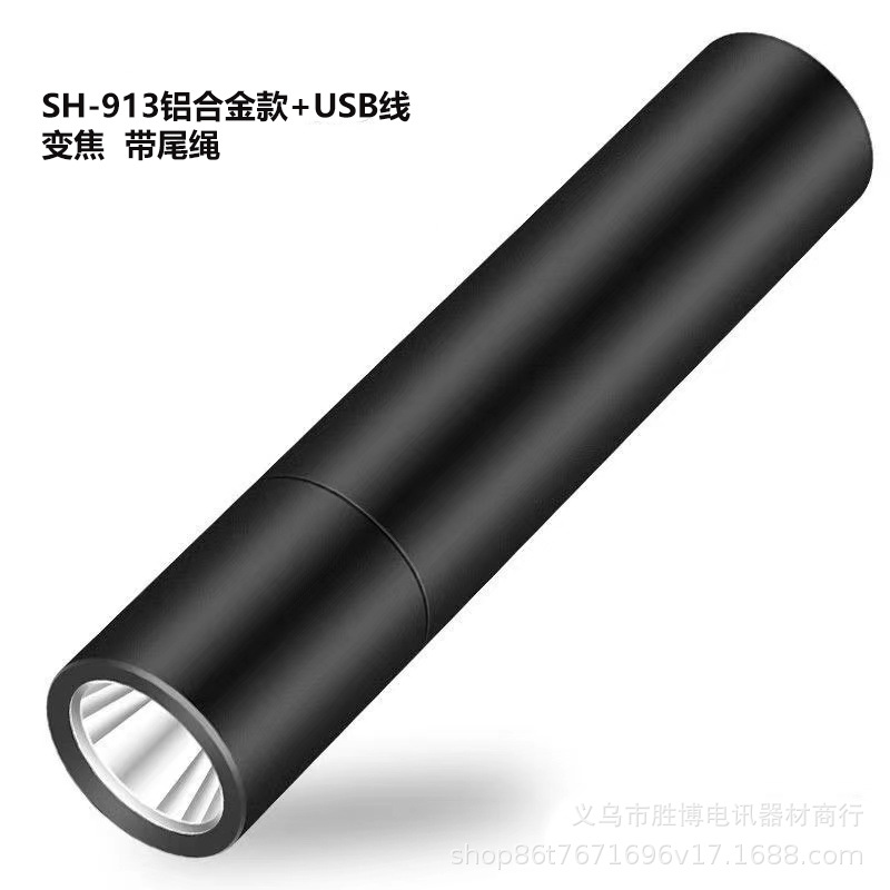 Mini linterna transfronteriza luz fuerte recargable luz lateral cob aleación de aluminio plástico led portátil 511 linterna pequeña