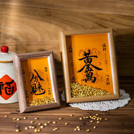 黄财神相框摆件画框元宝财库乾道家金库钥匙招财摆台母亲节礼物