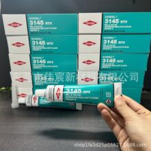 DOWSIL����3145RTV��ͪ�� ԭ������3145��ǿ���ܷ⽺