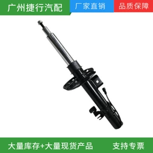 Suitable for Range Rover Evoque 2012 shock absorber LR024444 LR051483 LR056268 LR079422