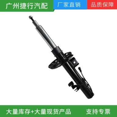 Suitable for Range Rover Evoque 2012 shock absorber LR024444 LR051483 LR056268 LR079422 (damping system)