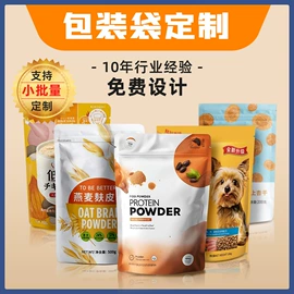 塑料自封袋;封杯、包装膜;塑料食品袋