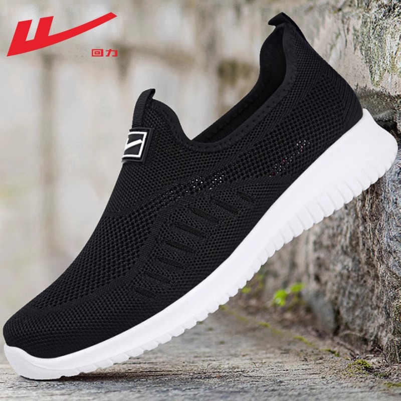 Zapatos para caminar cómodos de un solo paso para hombres y mujeres con el mismo estilo, zapatos individuales ligeros y transpirables, zapatos negros deportivos nuevos de verano