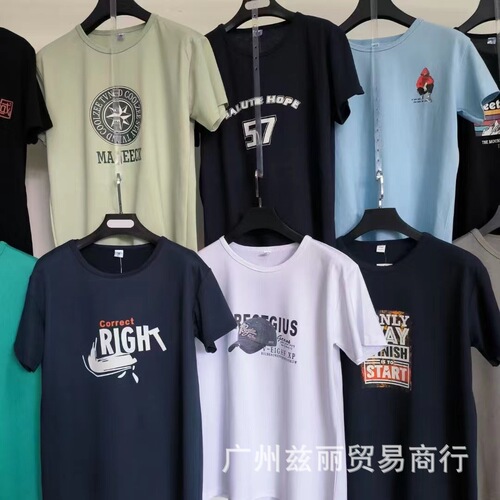 2025 New Plus Size Men's Short Sleeve T-Shirt, Men's Half Sleeve Trendy T-Shirts, Retail Store Stock Printed T-Shirts, Low Price Wholesale Source