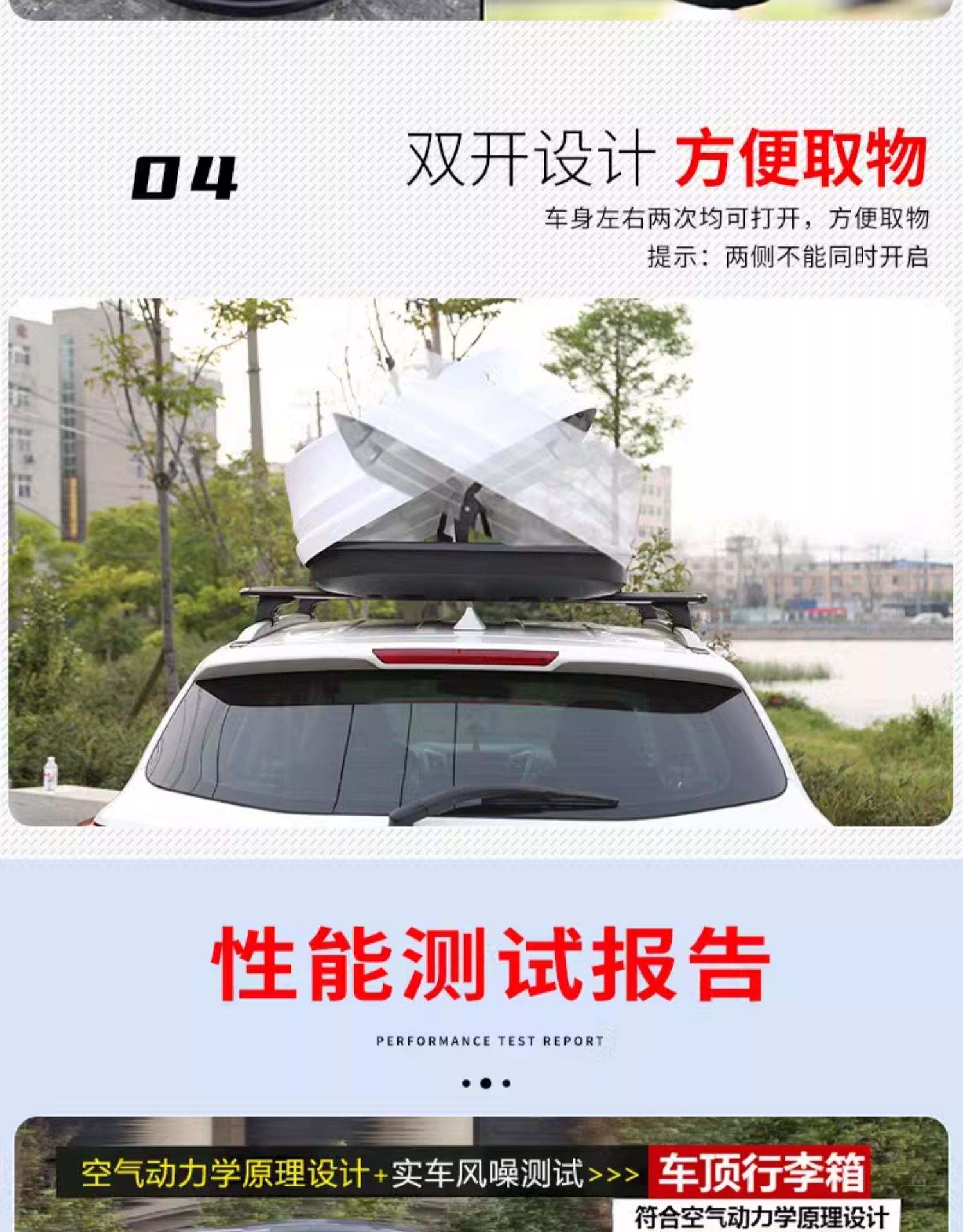Car SUV roof luggage general off-road vehicle large capacity ultra-thin suitcase roof box modification line wholesale