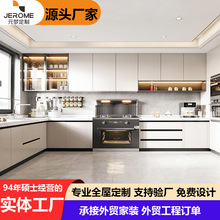 佛山实体工厂全屋定制家具现代款设计厨房柜子免漆板极简整体橱柜