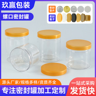 pet�ݿ�͸�����Ϲ� ������ƿ��ʳƷ���A�ΈԹ���ǹ����b�ܷ�ƿ