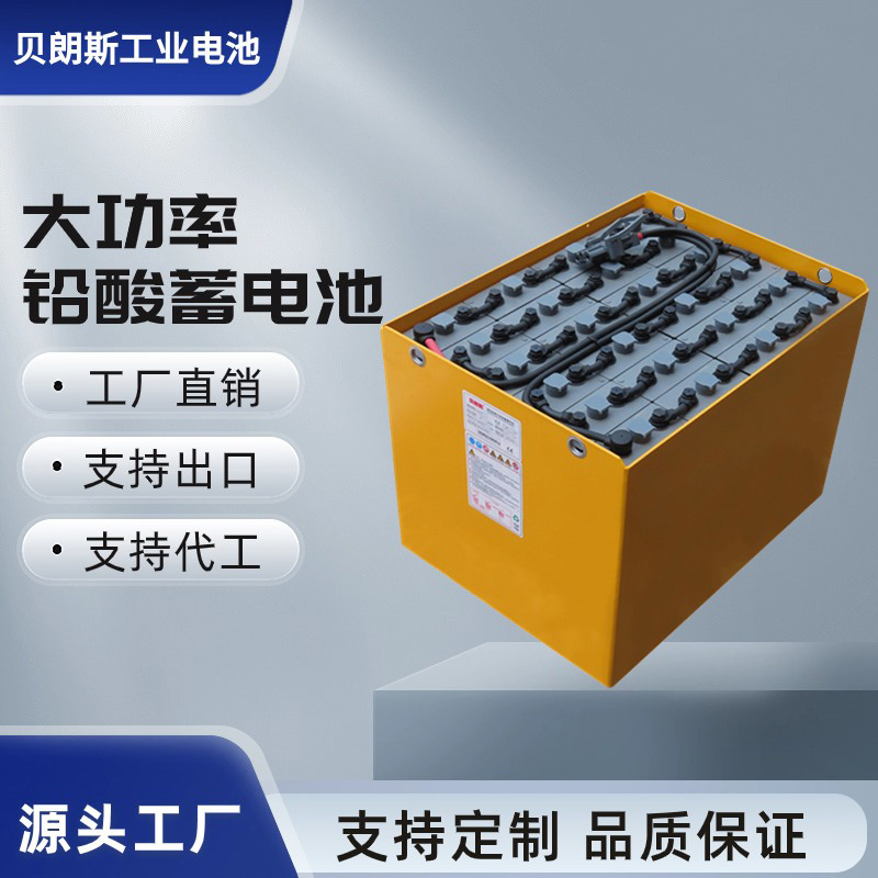 永恒力叉车电瓶 6PzS750 Jungheinrich EFG320铲车电池 48V750Ah