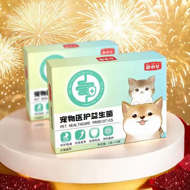 Bei Xiaoxi Pet Пробиотики Собака Кошка