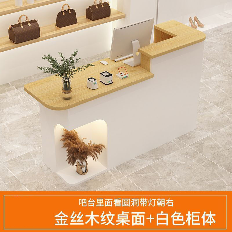 吧台收银台前台美甲店现代简约接待台服装店柜台美容院前台桌|undefined