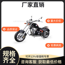 哈雷电动车 太子摩托车 大功率 成人助力车 个性复古踏板车女街车