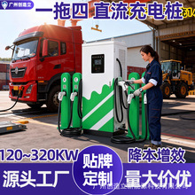 1��4����ֱ����늘�һ���ķ��w���վ320KW�ؿ�����վ����Դ؛܇
