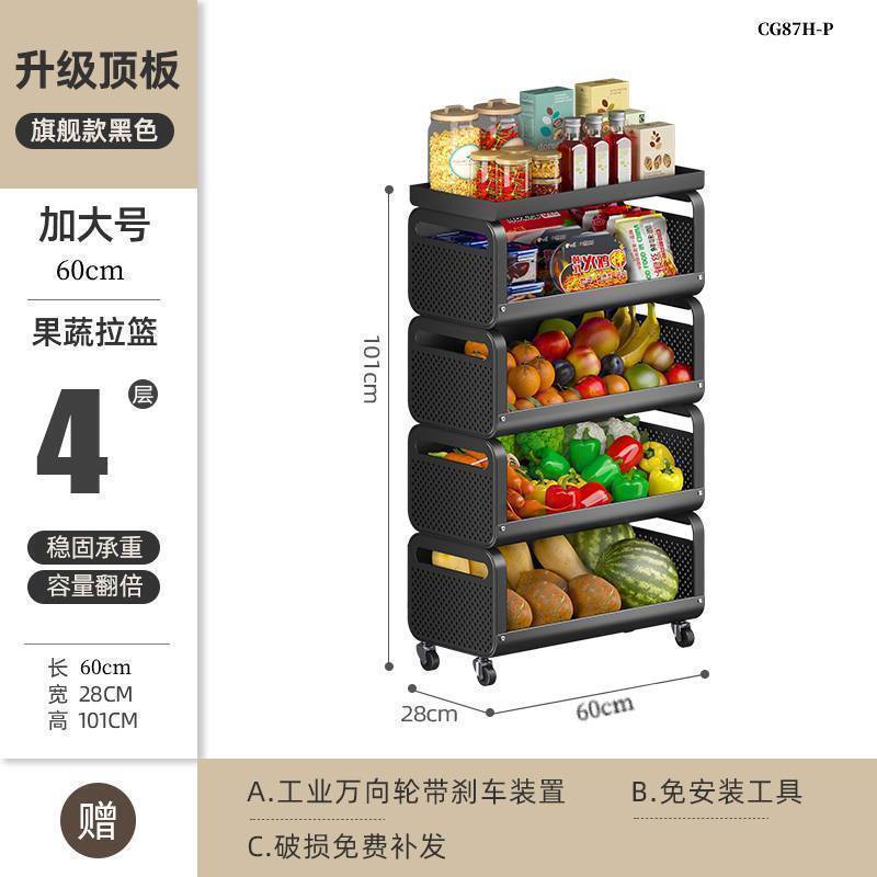 厨房蔬菜置物架多层落地锅具放水果储物柜子多功能收纳移动小推车|undefined