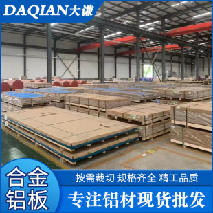 ��6082�X�塿���l����Ʒ�|�X�Ͻ��� �촬�����͸��g6082�X��