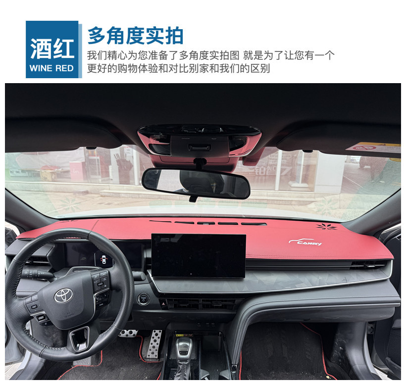 9Th Generation Camry Dashboard Sun Protection Mat Car Interior Decoration Modification Suede Sunshade Mat