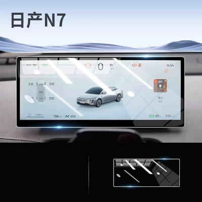 comprehensive collection of car accessories and decorative — Car paint protective film - nissan-n7-dashboard-high-definition-flexible-tempered-glass-screen-protector-other