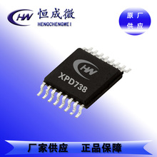 ���� ԭװ��Ʒ XPD738ϵ�� A+C�ڶ�Э��оƬXPD730 XPD767 XPD938