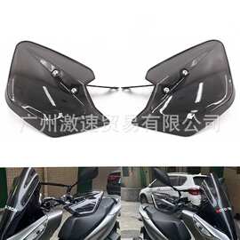 适用本田ADV150 ADV350 KPV ADV160改装摩托车手把防风挡风护手罩
